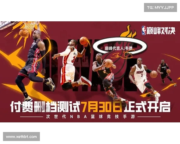 NBA历史经典对决盘点:那些改变比赛格局的传奇对抗与巅峰时刻 NBA历史经典对决盘点:那些改变比赛格局的传奇对抗与巅峰时刻