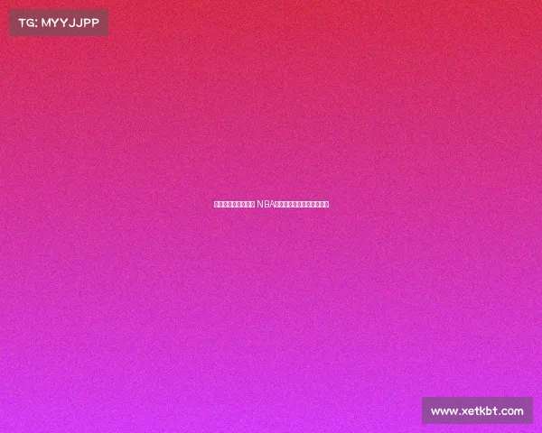 替补球员逆袭成焦点 NBA替补席爆发引发全联盟关注 替补球员逆袭成焦点 NBA替补席爆发引发全联盟关注