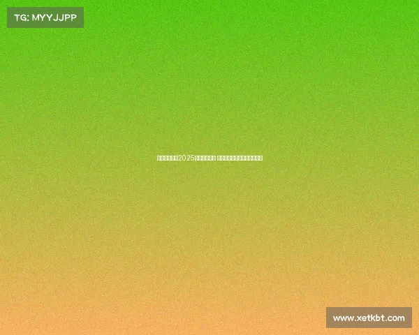 纽卡斯尔发布2025赛季客场球衣 清新绿色设计灵感源自泰恩桥 纽卡斯尔发布2025赛季客场球衣 清新绿色设计灵感源自泰恩桥