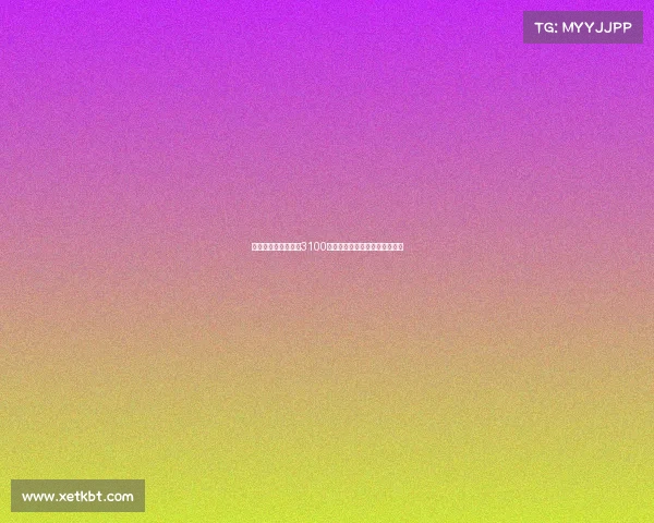 那不勒斯官方宣布以3100万欧元签下博洛尼亚后卫比克马